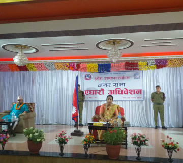 हेटाैँडा उपमहानगरकाे नगरसभा स्थगित, १२ असारमा नगरसभा बाेलाउने निर्णय